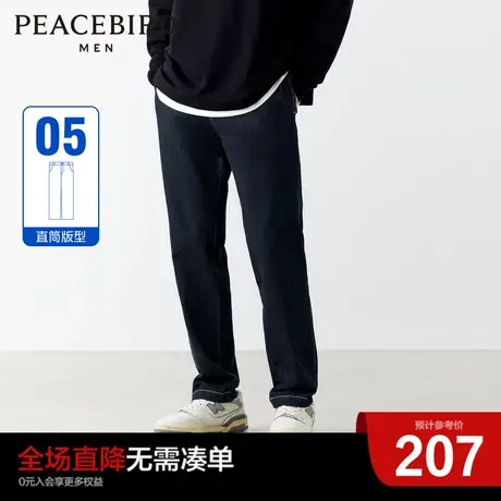 太平鸟男装 2023年春季新款休闲时尚牛仔裤休闲宽松直筒长裤男士图片