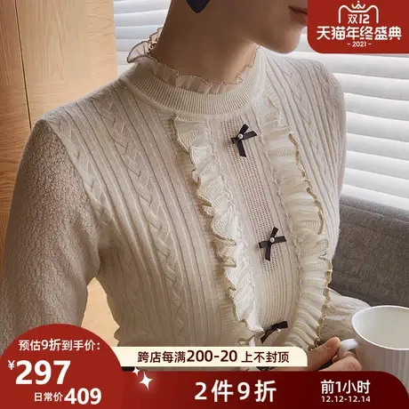 粉红大布娃娃甜美时尚荷叶边打底羊毛衫秋淑女花边领针织上衣女图片