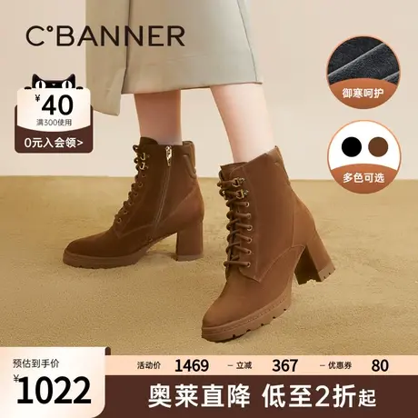 千百度棕色美拉德粗高跟马丁靴冬季新款短靴女羊皮靴加绒保暖图片