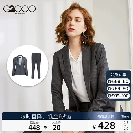G2000女装商务休闲西服套装 条纹一粒扣西装外套半身裙直筒裤套装商品大图