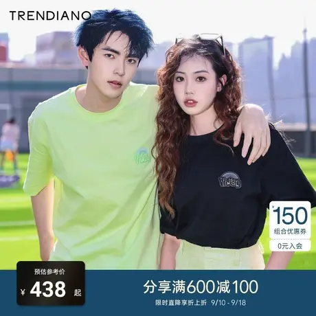 TRENDIANO梅花联名系列2023新款夏季丝光棉微阔情侣短袖t恤男士商品大图