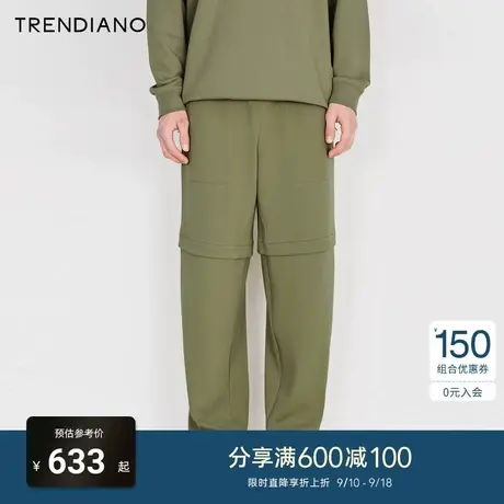 TRENDIANO官方2023新款春季针织休闲工装束脚长裤男商品大图