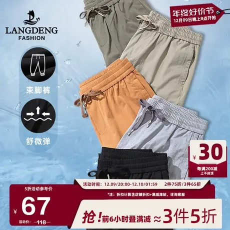 夏季薄款束脚裤男新款百搭松紧腰系带运动卫裤九分休闲长裤图片