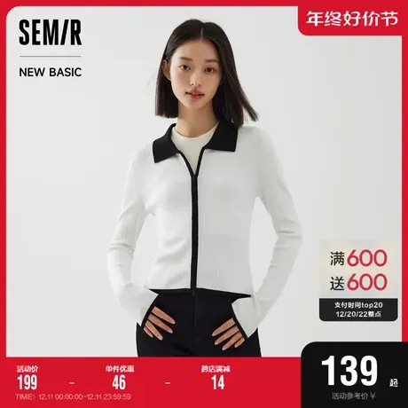 [商场同款]森马针织开衫女短款紧身翻领秋季2023新款撞色衣服百搭图片