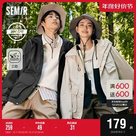 森马外套男2023秋季新款三防科技户外工装风上衣运动潮流宽松茄克图片