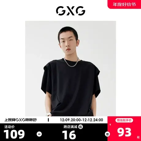 GXG男装 2022年春季新品商场同款星空之下系列短袖简约T恤图片