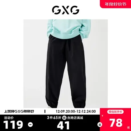 GXG奥莱 22年男装【生活系列】春季商场同款城市观星者系列束脚裤商品大图