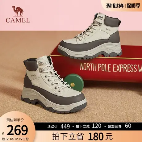 骆驼女鞋2023冬季新款时尚百搭撞色休闲短靴厚底增高舒适时装靴图片