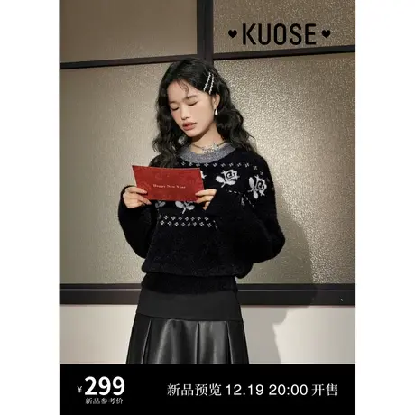 阔色黑色费尔岛提花毛衣2023女新款秋冬设计感小众加厚短款针织衫图片