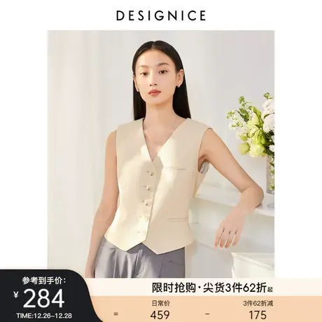 迪赛尼斯内搭外穿上衣2023年美拉德浅卡其V领小个子西装背心女图片