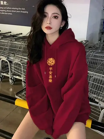 枣红色本命年加绒加厚宽松连帽卫衣女装2024新款龙年平安喜乐上衣商品大图