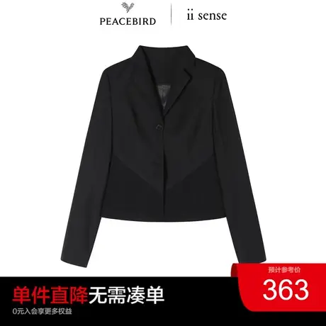 太平鸟ii sense联名秋季西装外套A1BAC3D68奥莱图片