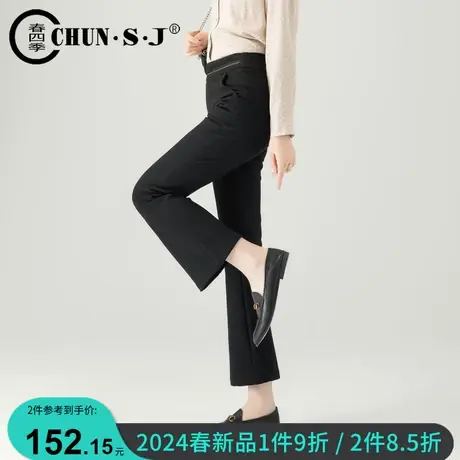 西装微喇裤女2024春季新款小个子黑色裤子九分显瘦弹力喇叭裤长裤图片