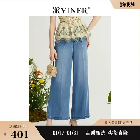YINER音儿女装2022夏季时尚高腰阔腿磨白牛仔裤商品大图
