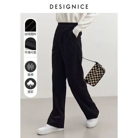 迪赛尼斯休闲裤春秋通勤风高腰宽松黑色垂感丝绒拖地裤女阔腿裤商品大图