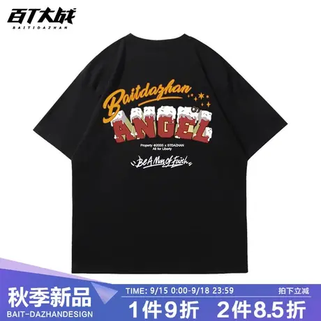 短袖夏季男款vintage学院风复古美式字母设计黑色休闲t恤大码上衣商品大图