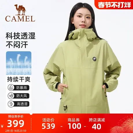 【熊猫系列】骆驼户外单层中性冲锋衣男女2024春新款防水硬壳外套商品大图
