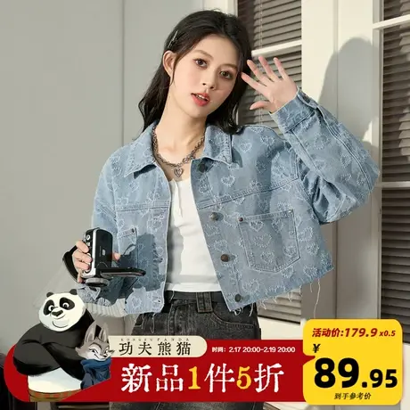 唐狮2024新款女牛仔外套短款翻领短上衣长袖图片