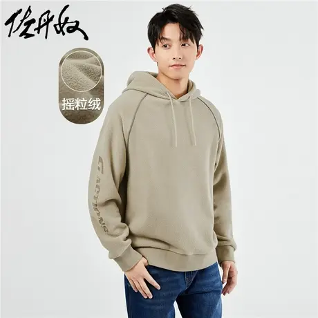 佐丹奴外套男装摇粒绒针织字母烧毛印花插肩袖连帽卫衣 01023833商品大图