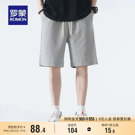 【华夫格】罗蒙男士休闲五分裤2024夏季薄款抽绳松紧透气亲肤短裤图片