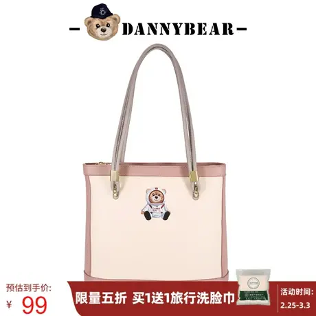 丹尼熊单肩托特包女包大容量可放文件IPAD通勤休闲百搭1116053商品大图