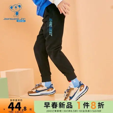 JU真维斯男童春秋儿童针织运动束脚休闲潮流卫裤潮流帅气长裤童装图片