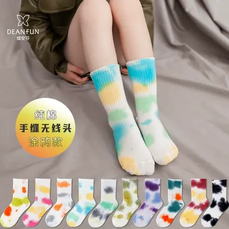 少年袜子多巴胺中筒袜时尚街潮涂鸦个性INS童袜纯棉吸汗A类少儿袜图片