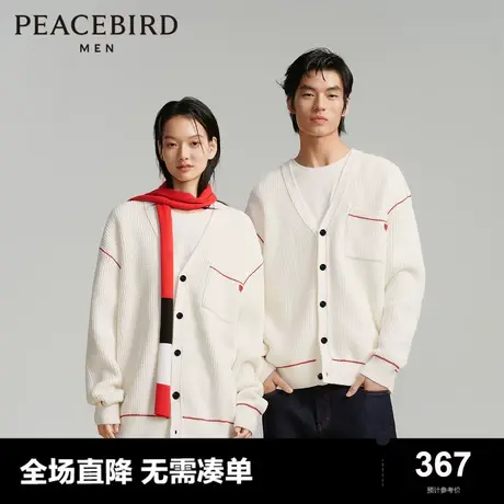 太平鸟 情侣装休闲毛衣2024春季新款宽松肌理毛衫毛开衫上衣潮图片