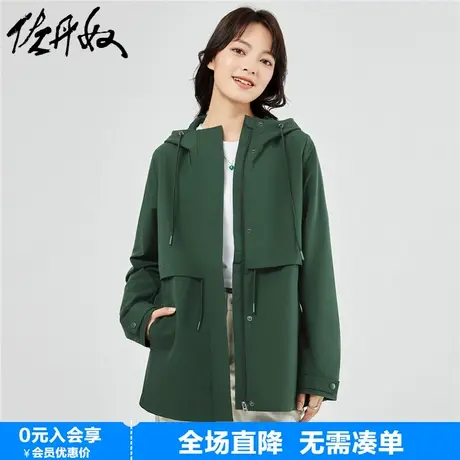 佐丹奴休闲夹克女新款棉感户外露营抽绳收腰连帽风衣外套05373725图片