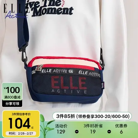 ELLE Active运动网面斜挎包单肩包男女2024新款撞色潮酷工装女包商品大图