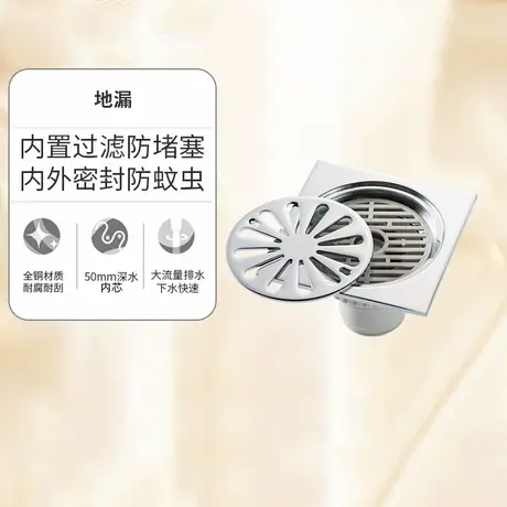 科勒地漏 卫生间下水道盖淋浴地漏防臭防溢水7275图片