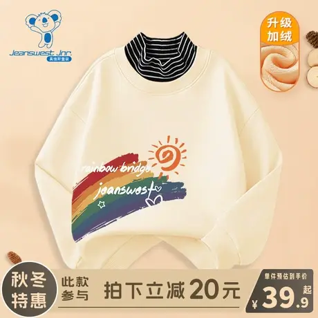 KX真维斯女童卫衣儿童秋冬季加绒半高领上衣中大童2024新款衣服冬图片