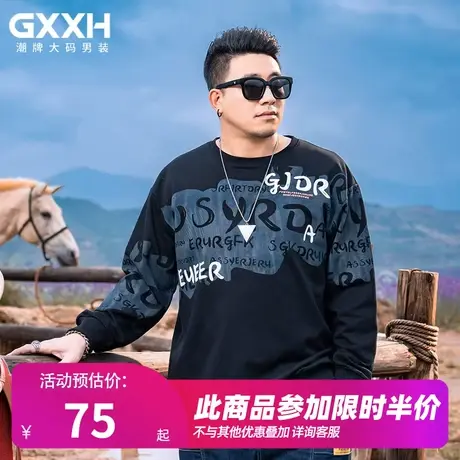 GxxH大码男装2023秋季新款男士上衣潮牌潮流个性印花休闲圆领卫衣商品大图