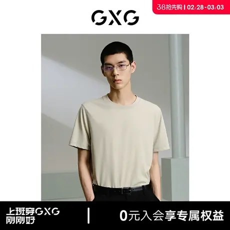 GXG男装 商场同款零压系列灰绿短袖T恤 24年夏季新品G24X442064商品大图