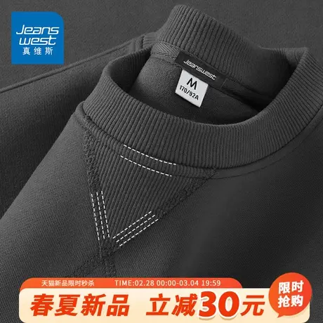 GV真维斯重磅卫衣男款青少年篮球运动服男生春季宽松透气外套男A图片