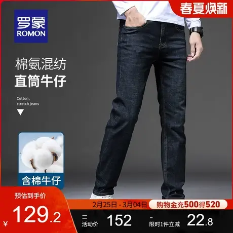 罗蒙男士休闲牛仔裤2024春季新款时尚潮流直筒裤弹力百搭工装长裤商品大图