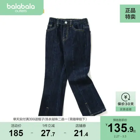【商场同款】巴拉巴拉女童裤子儿童牛仔裤秋款新款大童开叉商品大图