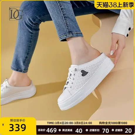 商场同款包头半拖鞋女春夏2024新款真皮穆勒鞋镂空百搭厚底小白鞋商品大图