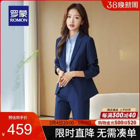 罗蒙女士西服套装2024春季职业装修身显瘦商务休闲通勤休闲风西服商品大图