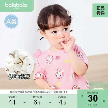 巴拉巴拉宝宝短袖婴儿t恤女童上衣儿童纯棉夏款男童宽松打底衫商品大图