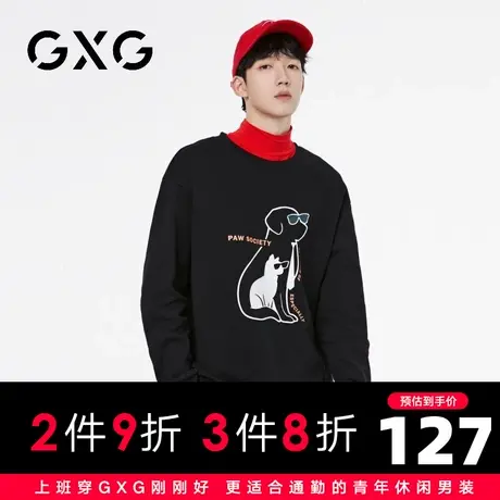 【新品】GXG男装 【纯棉】23秋季卡通印花男士圆领百搭长袖卫衣图片