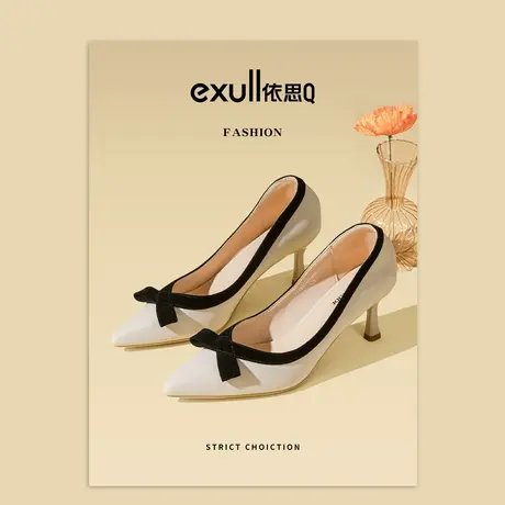 依思q小ck高跟鞋2024新款秋浅口尖头细跟法式气质名媛配裙子单鞋图片