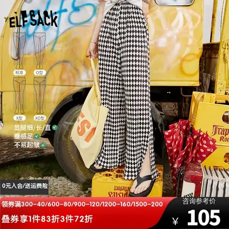 妖精的口袋棋盘格高腰喇叭裤女2023春季新款菱格微喇裤阔腿长裤子图片