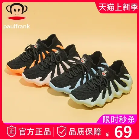 大嘴猴2023年新款夏季网面透气椰子鞋男女情侣款八爪鱼飞织跑步鞋图片