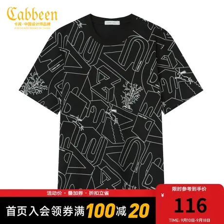 卡宾男装2023几何字母满印T恤夏季新款纯棉短袖植物图案商品大图
