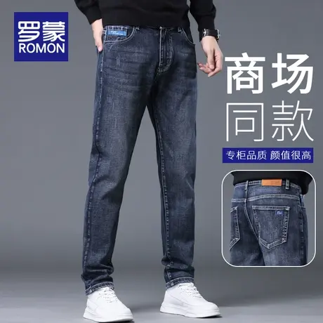 罗蒙牛仔裤男2023新款潮牌休闲长裤子男士春秋修身小脚弹力直筒裤图片