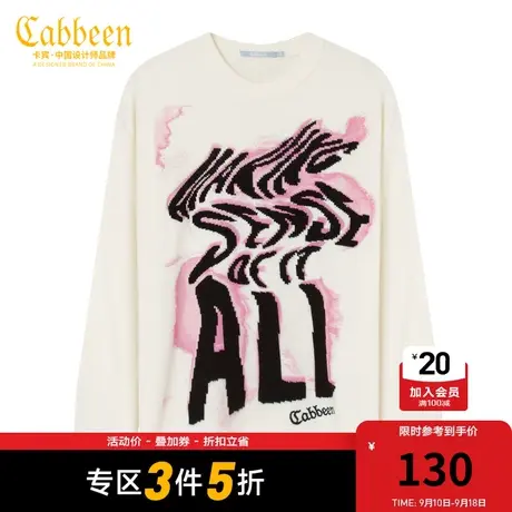 卡宾男装宽松毛衣多巴胺粉创意字母潮流休闲针织衫W商品大图