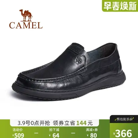 骆驼男鞋2024秋季新款真皮舒适软底耐磨商务正装休闲皮鞋男套脚商品大图