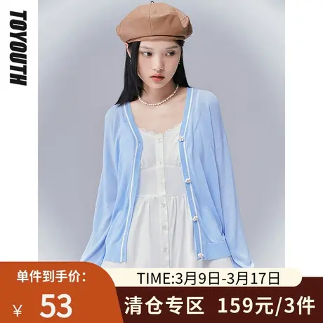 初语蓝色针织衫女V领纽扣显白防晒上衣商品大图