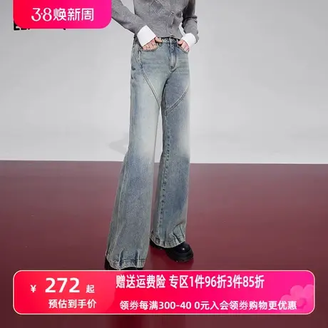 妖精的口袋高腰复古微喇牛仔裤女2024早春新品薄款浅色显瘦长裤图片